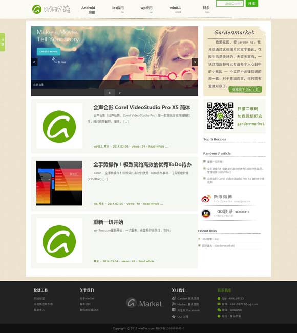 澳门118开奖免费资料软件介绍下 国家宝藏！秦始皇帝陵考古发现首次集中亮相